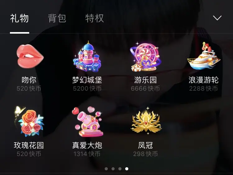 快手买币有便宜的吗_快手买站一块钱100_快手搛钱