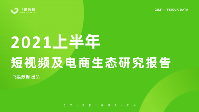 耍快手播放量软件_快手1元1万播放量软件_快手播放量软件安卓最新版