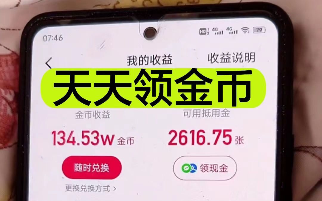 快手播放量软件_快手1元1万播放量软件_快手播放量软件免费下载