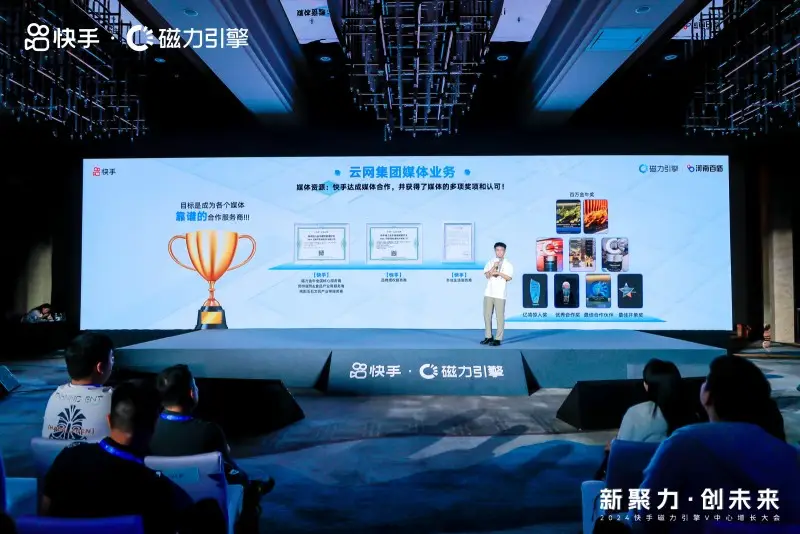 流量快手推广网站怎么做_快手流量推广网站_快手推广网址