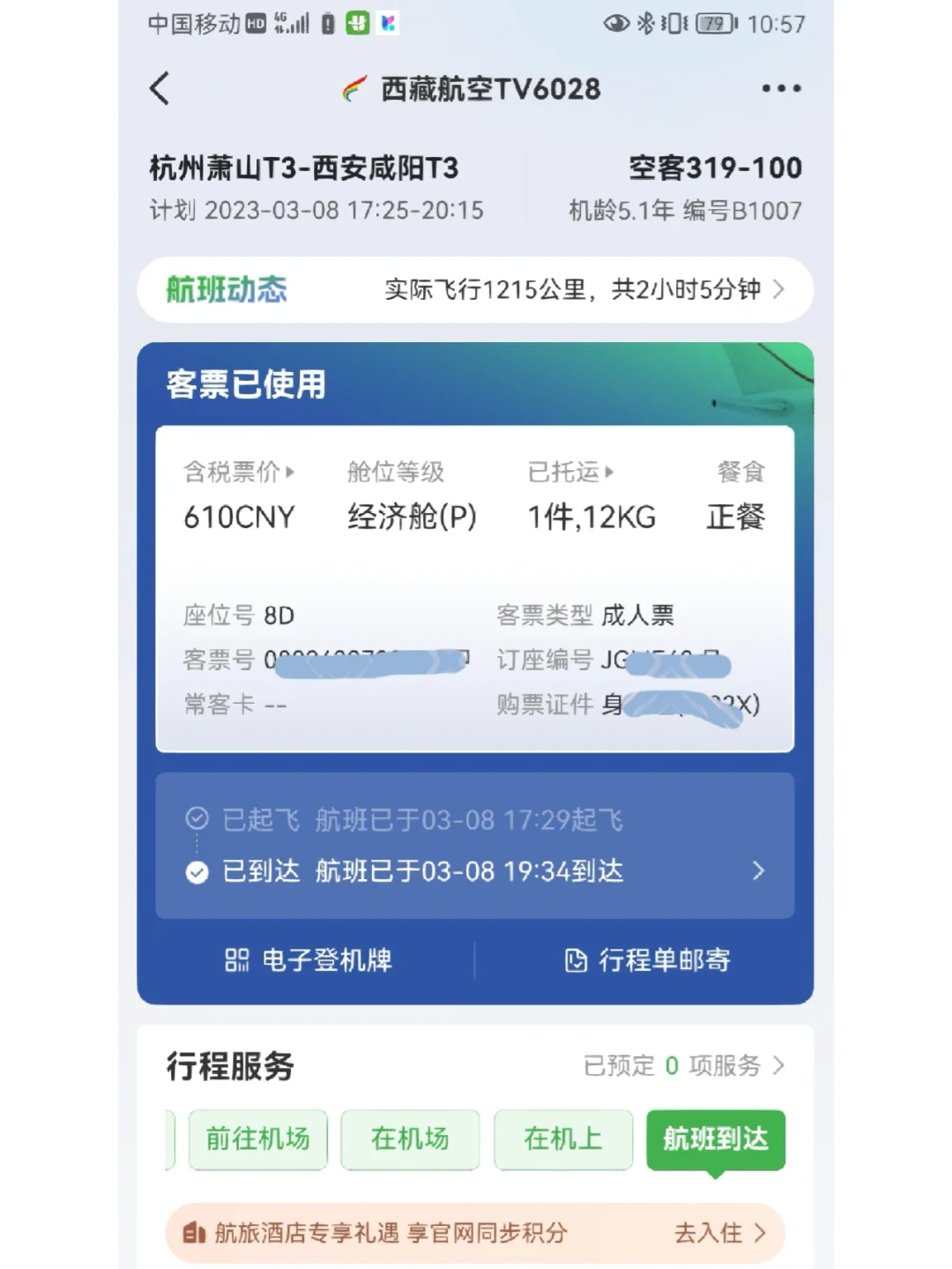 快手卖一百元货官方会收多少_快手买站便宜100个_快手卖货便宜