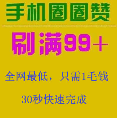 快手卖货便宜_快手买站便宜100个_快手低价
