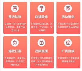 抖音播放在线下单_抖音业务24小时在线下单_抖音订单小时工是什么