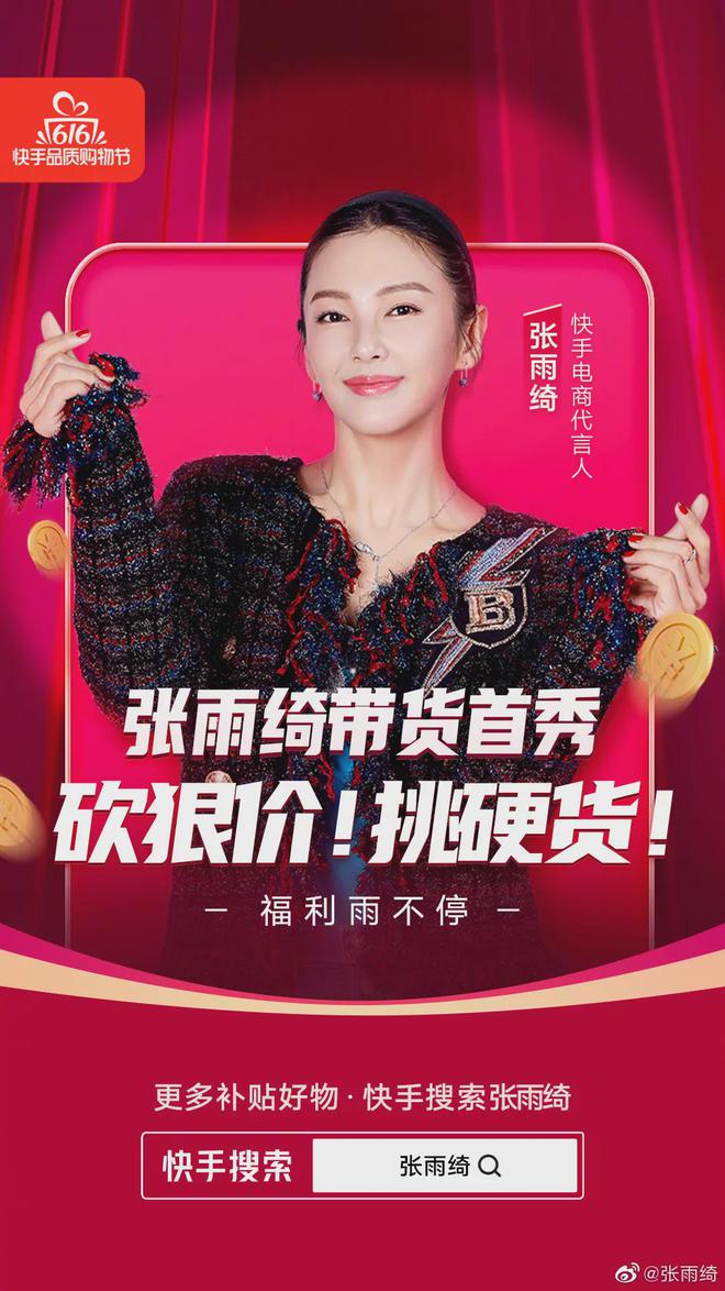 快手免费业务平台_全网最低业务平台便宜快手_快手免费业务全网最低