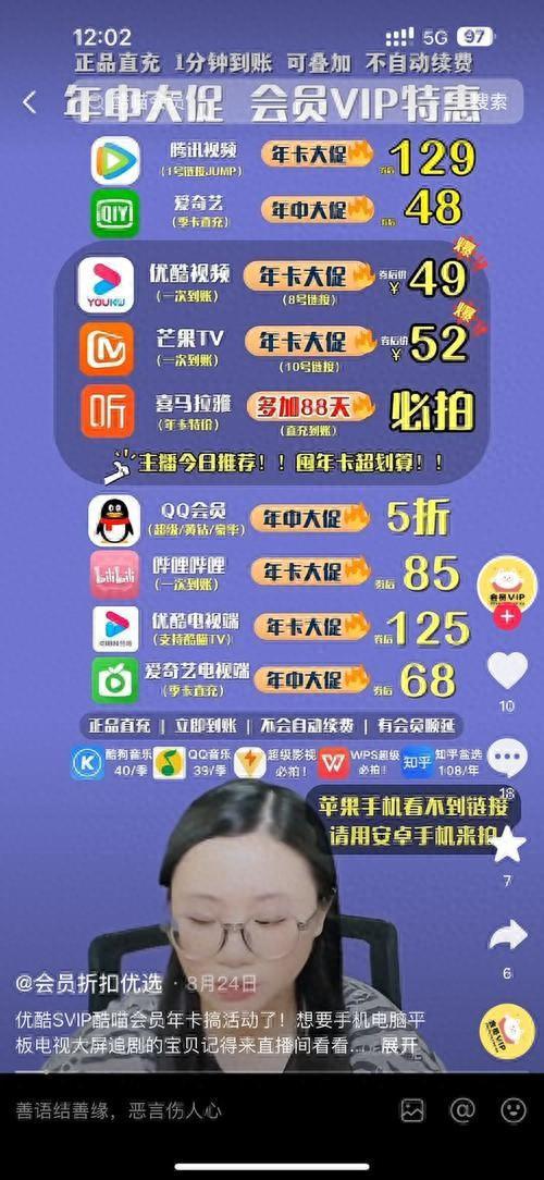 最便宜抖音业务在线下单_抖音播放在线下单_抖音业务24小时在线下单