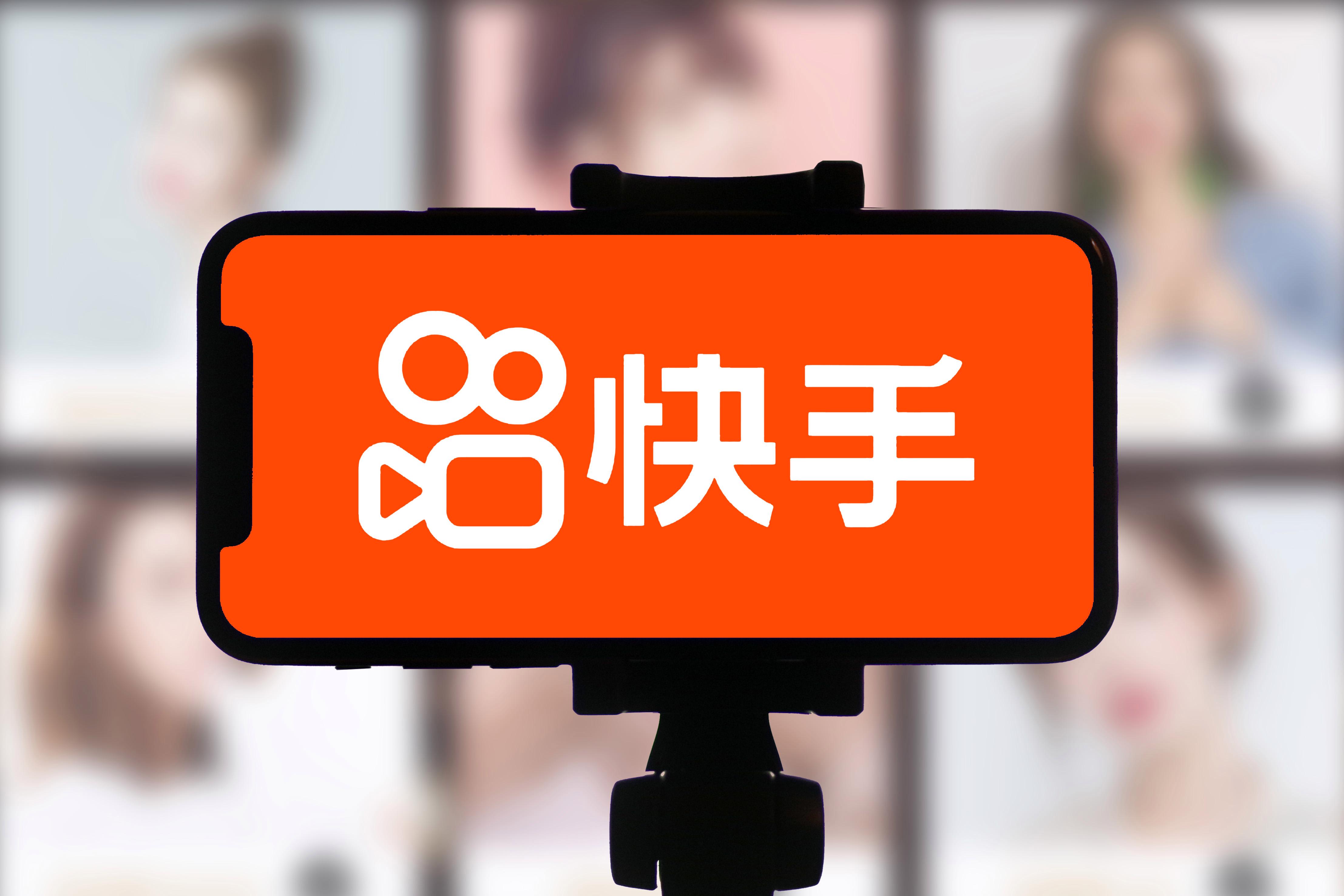 快手搛钱_快手买站一块钱100_快手上的快币平台抽成多少