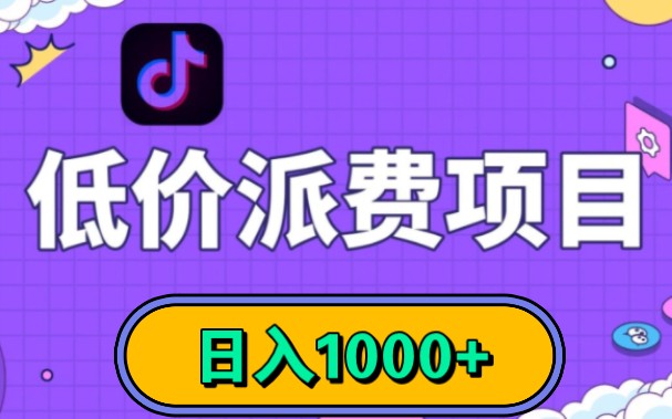 抖音低价二十四小站下单平台_抖音低价二十四小站下单平台_抖音低价二十四小站下单平台