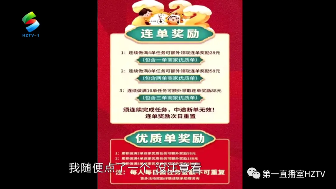 抖音点赞充钱然后返利是真的吗_抖音点赞充值秒到账全网最低_抖币充值有赞