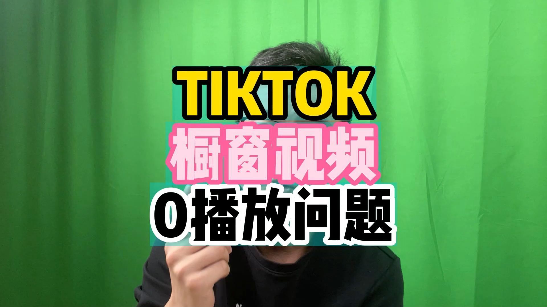 抖音买热度链接_抖音买热度之后会怎样_抖音买热门