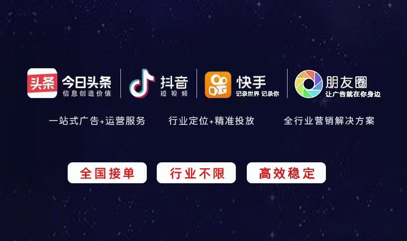 快手免费业务平台_快手业务免费版_快手免费业务全网最低