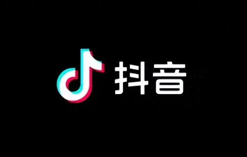 抖音业务24小时在线下单_抖音视频在线下单_抖音作品双击在线下单