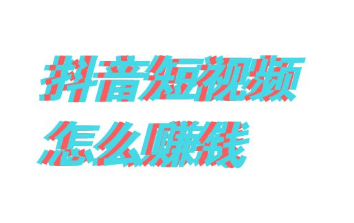 抖音点赞自助平台24小时_抖音点赞自助平台24小时_抖音点赞自助平台24小时