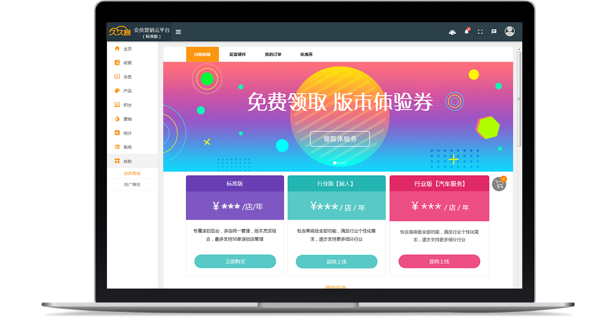 快手1元1万播放量软件_快手播放量软件安卓最新版_耍快手播放量软件