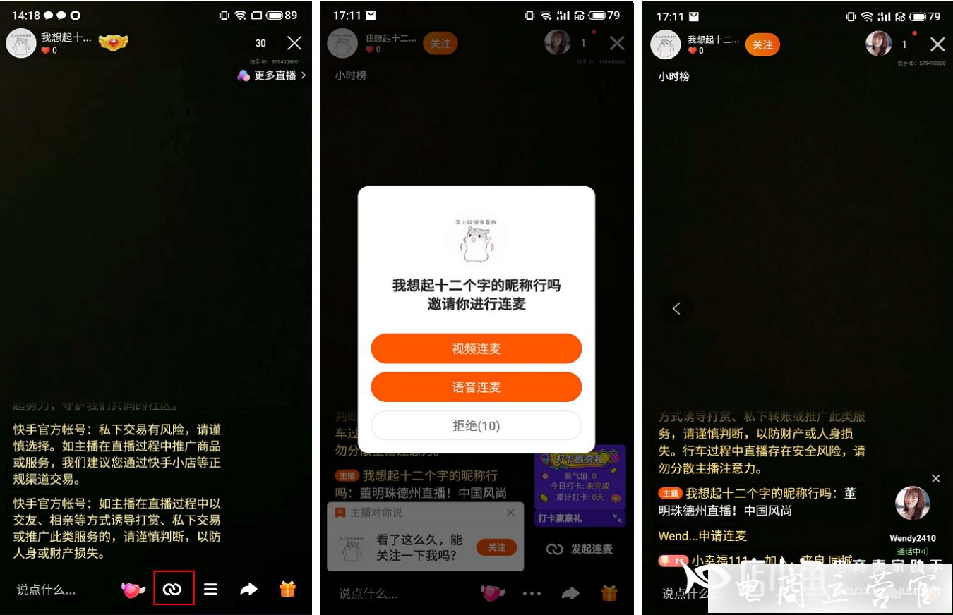 快手上的快币平台抽成多少_快手得钱_快手买站一块钱100