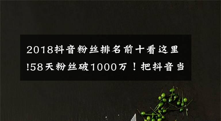 快手买站一块钱100_快手上的快币平台抽成多少_快手得钱