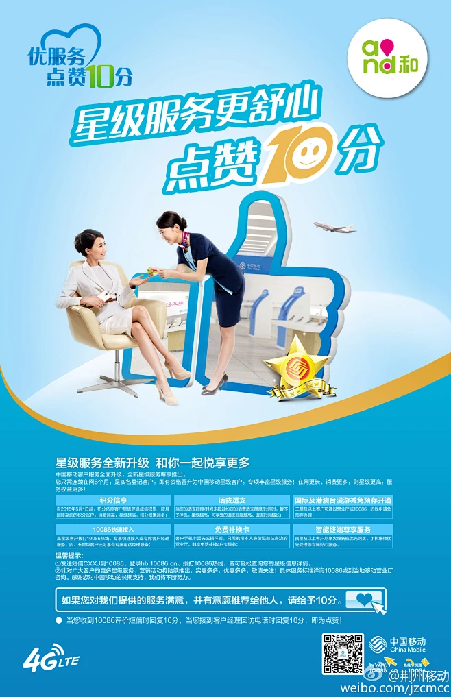 快手免费业务平台_快手超低价网站免费_快手免费业务全网最低