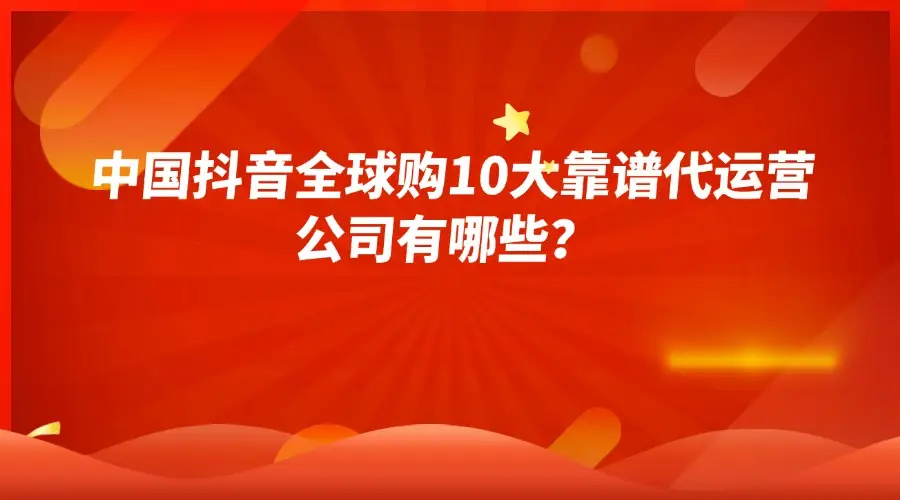 抖音数据在线下单_抖音业务24小时在线下单_抖音视频在线下单