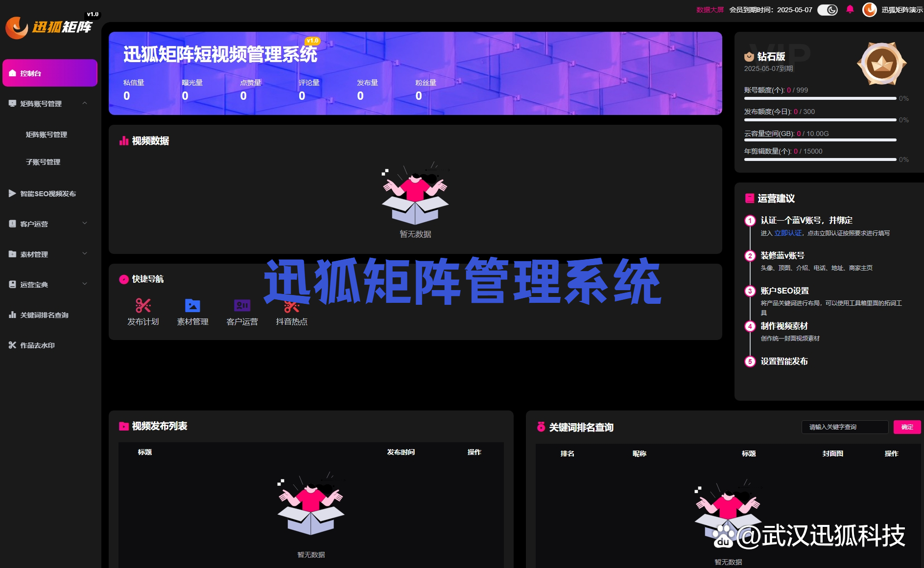 耍快手播放量软件_快手1元1万播放量软件_快手播放量软件免费下载