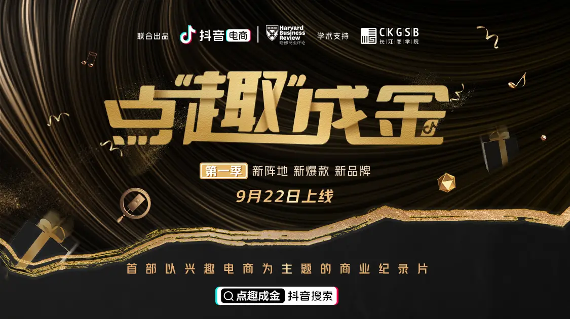 抖+热门怎么买比较好_抖音买热度链接_抖音花钱买热度