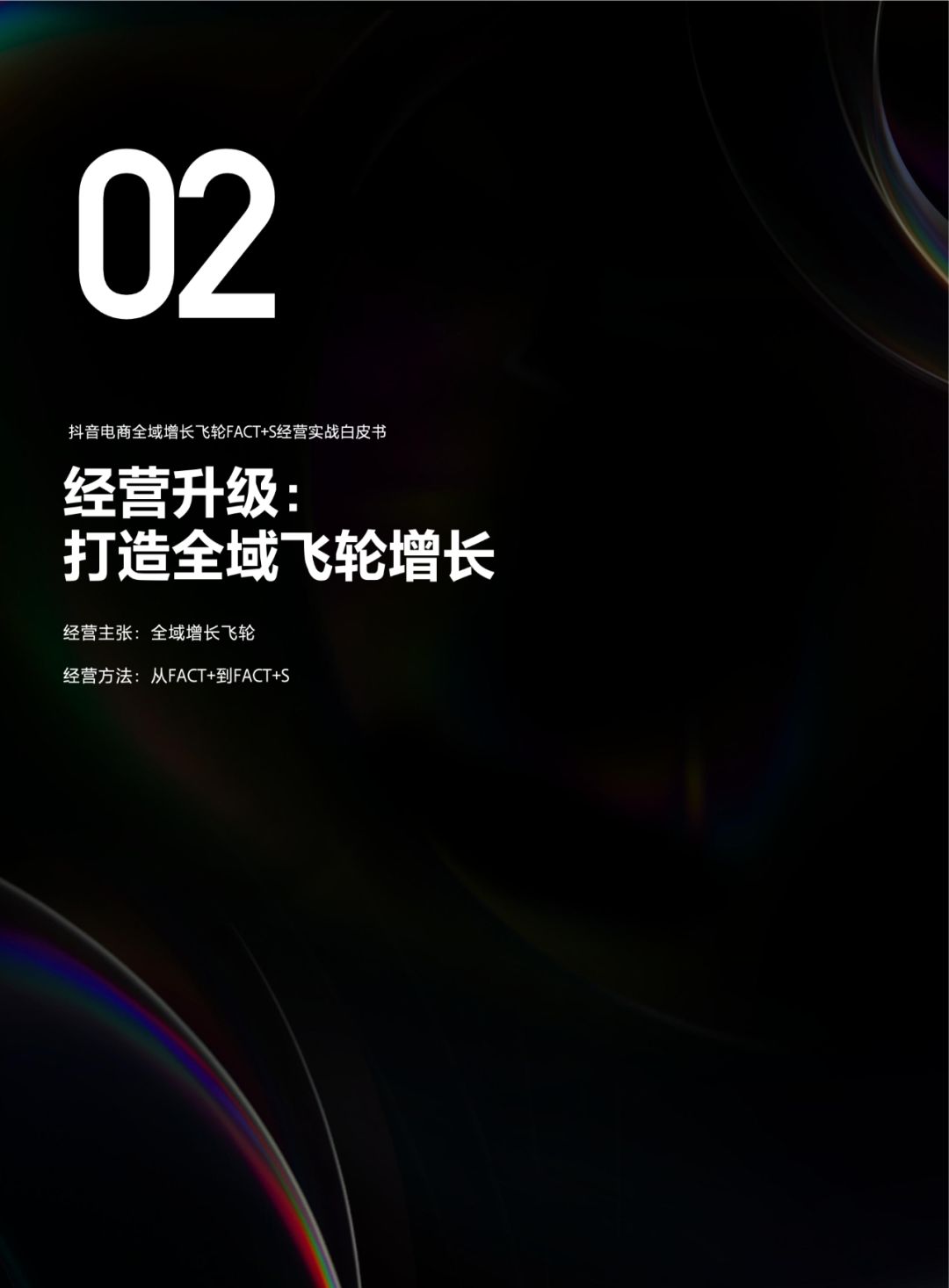 抖音花钱买热度_抖+热门怎么买比较好_抖音买热度链接