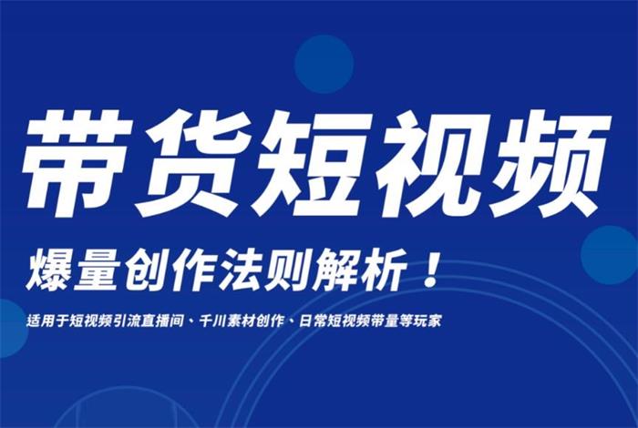 快手1元1万播放量软件_快手播放量软件_快手播放量软件下载