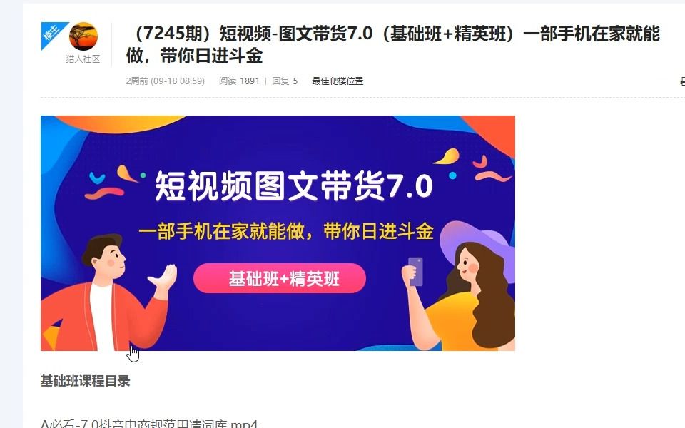 快手播放量软件下载_快手播放量软件_快手1元1万播放量软件