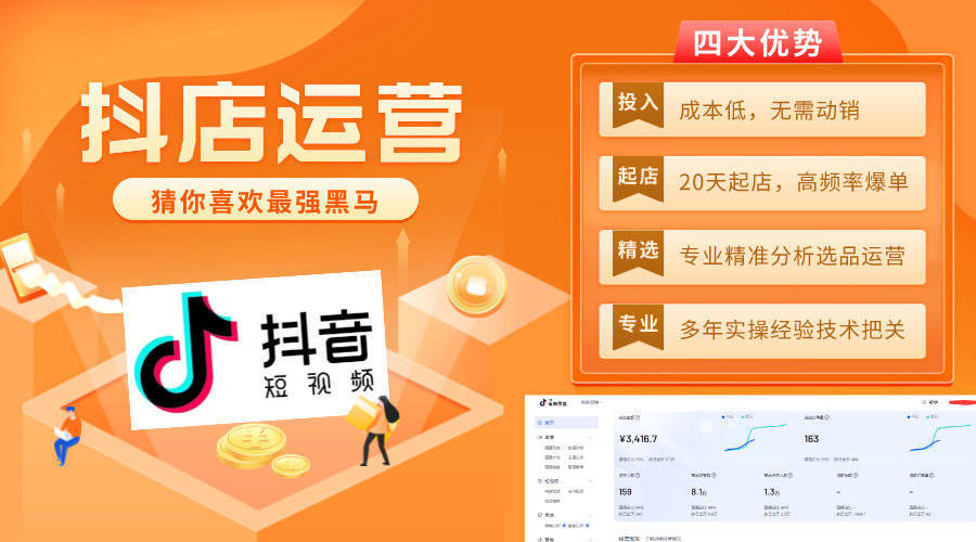 抖+热门怎么买比较好_抖音买热度之后会怎样_抖音买热度链接