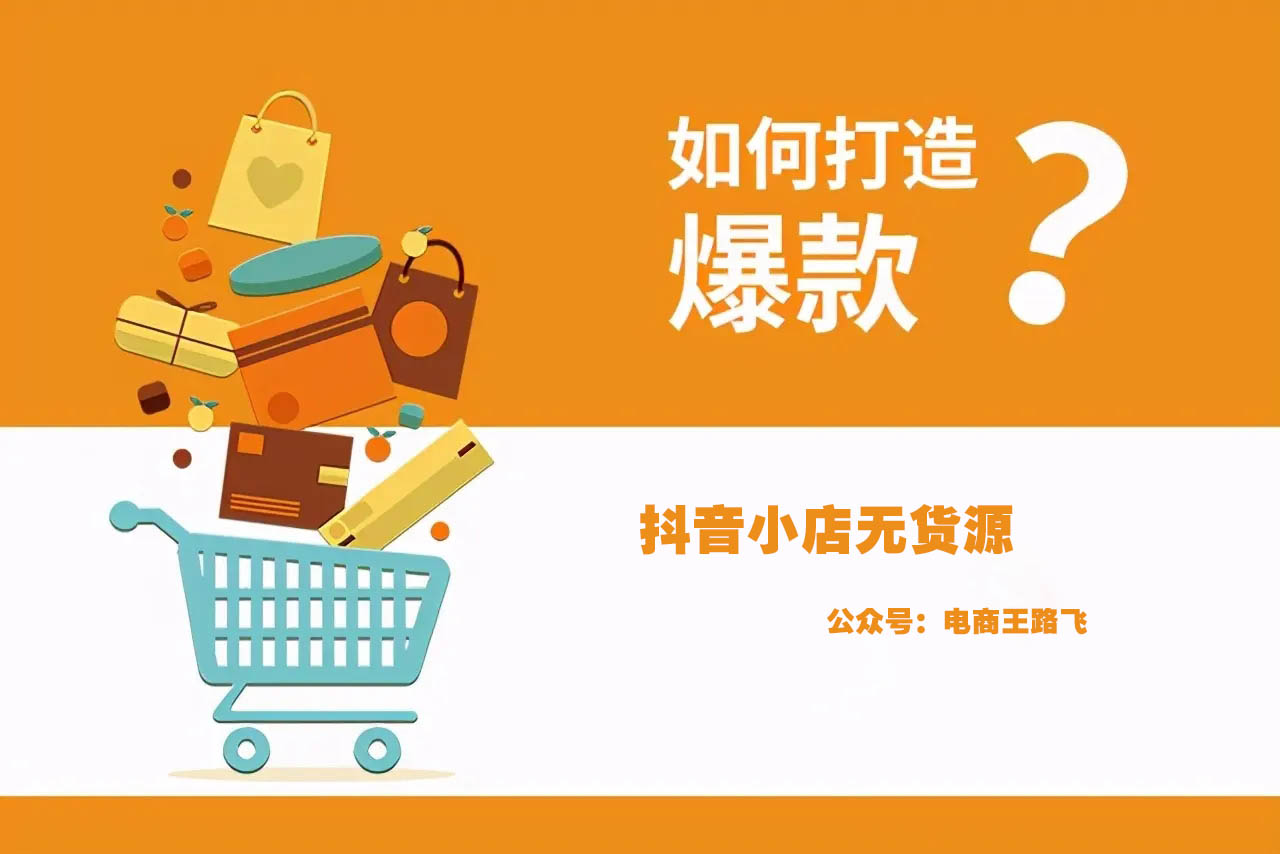 抖+热门怎么买比较好_抖音买热度之后会怎样_抖音买热度链接