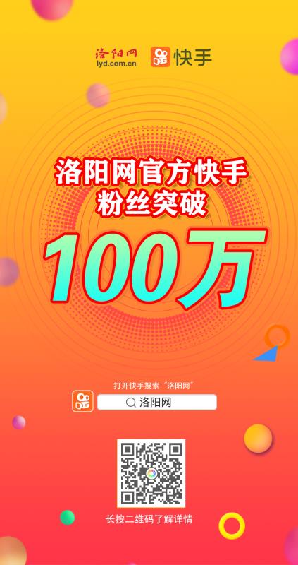 快手1元1万播放量软件_快手播放量软件_快手播放量软件安卓最新版