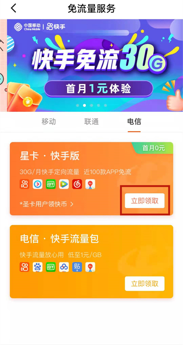 快手播放量软件免费下载_快手1元1万播放量软件_快手播放量软件安卓最新版