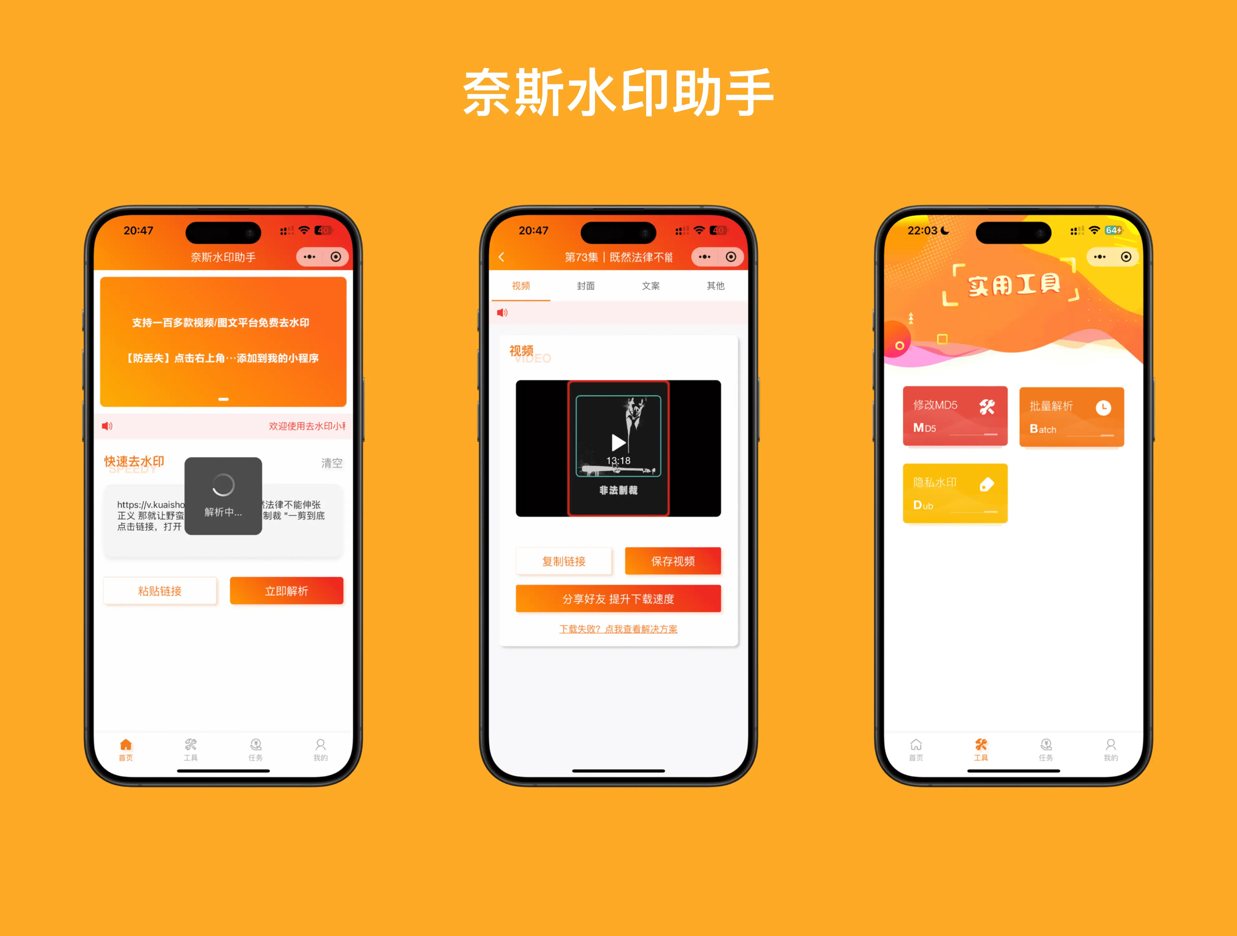 抖音业务24小时在线下单_抖音视频在线下单_抖音数据在线下单
