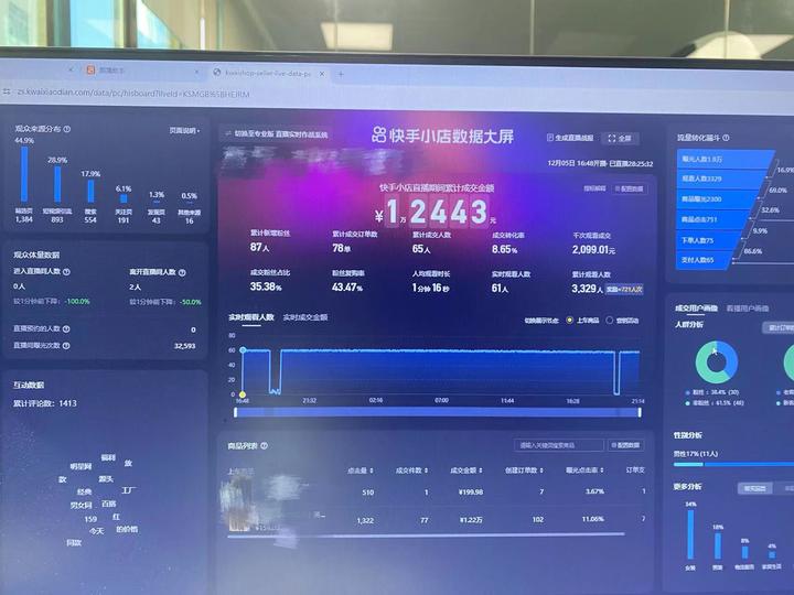 快手播放量软件安卓最新版_快手1元1万播放量软件_快手播放量软件免费下载