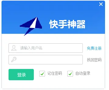 快手播放量软件安卓最新版_快手播放量软件免费下载_快手1元1万播放量软件