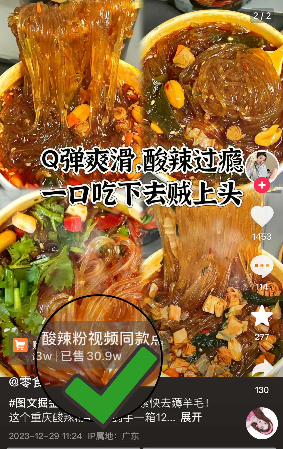 抖音点赞充值秒到账全网最低_抖音点赞充钱然后返利是真的吗_抖音点赞充值