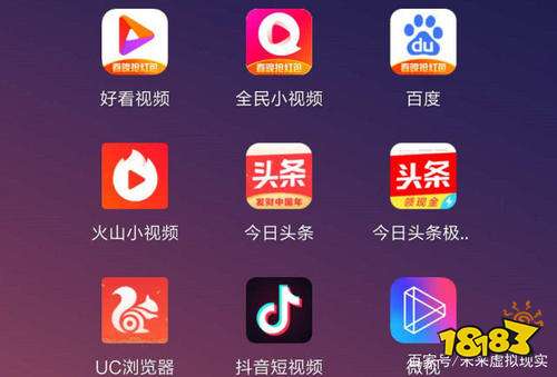 快手1元1万播放量软件_快手播放量软件安卓最新版_快手播放量软件