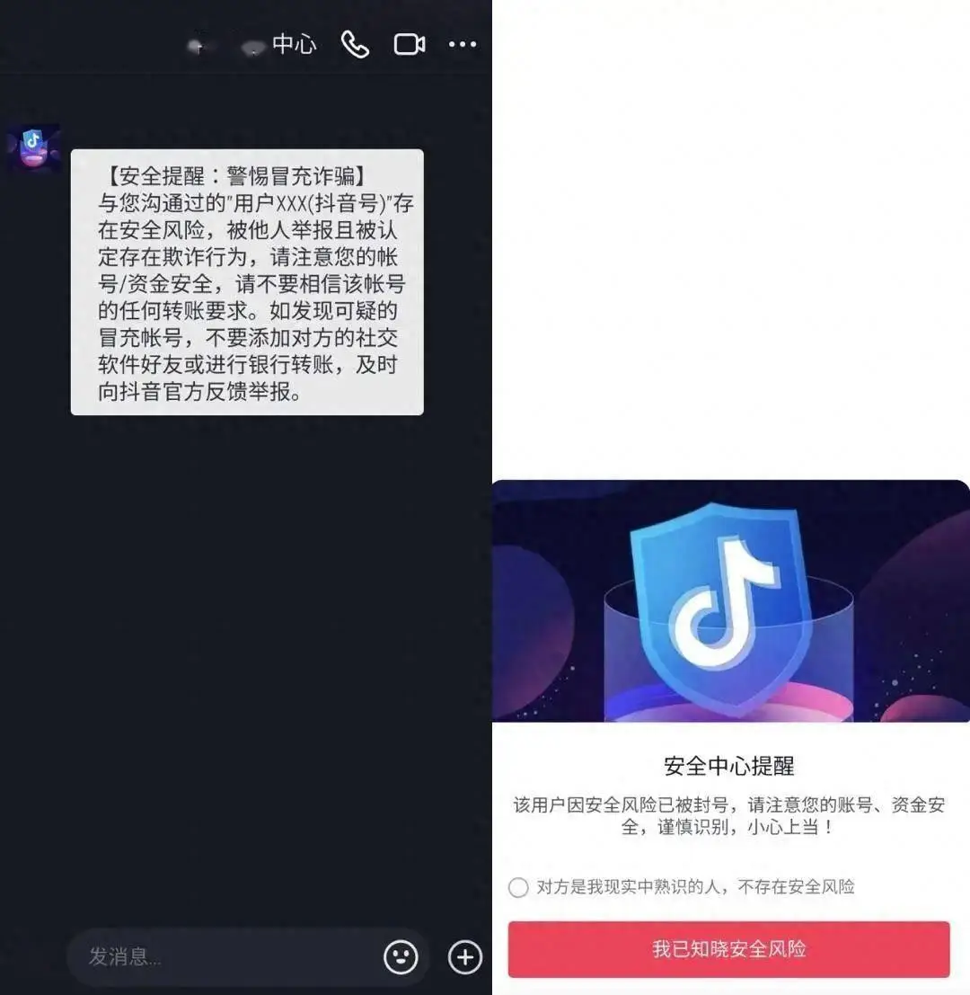 抖音购买热搜_抖音买热度链接_抖音买热度之后会怎样