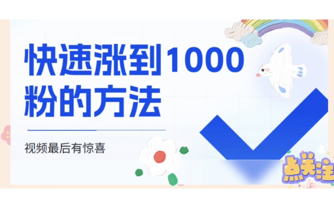 快手1元1万播放量软件_快手播放量软件_快手播放量软件安卓最新版