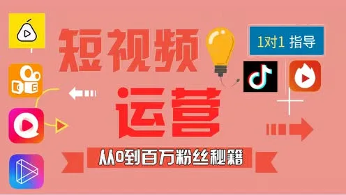 快手播放量软件免费下载_快手播放量软件_快手1元1万播放量软件