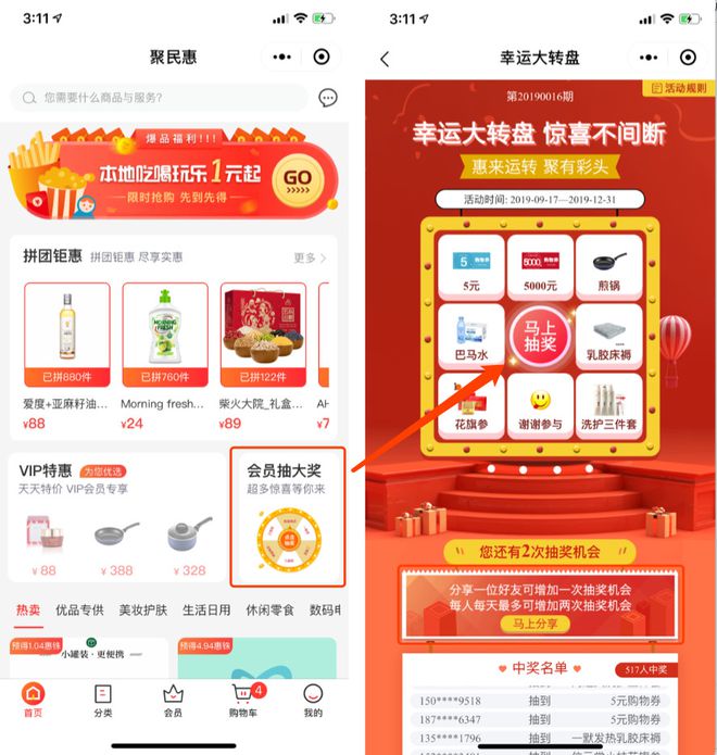 快手卖货便宜_快手低价_快手买站便宜100个