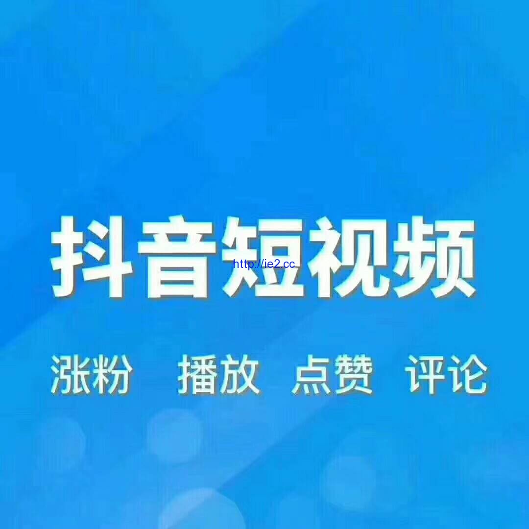 快手0.5元1000个赞是真的吗_快手0.5元1000个赞是真的吗_快手0.5元1000个赞是真的吗