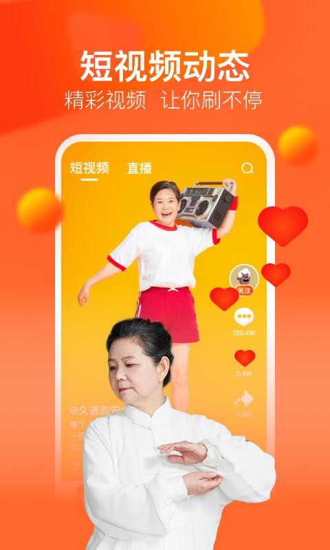 抖音买热门_抖音买热度之后会怎样_抖音买热度链接