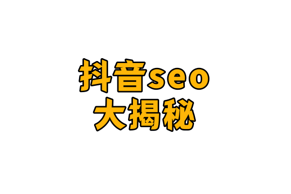 抖音点赞充值秒到账全网最低_抖音点赞充钱然后返利是真的吗_抖音视频赞充值