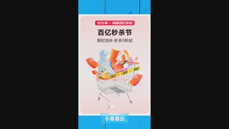 快手买站便宜100个_快手卖货100元到手多少_快手卖一百元货官方会收多少