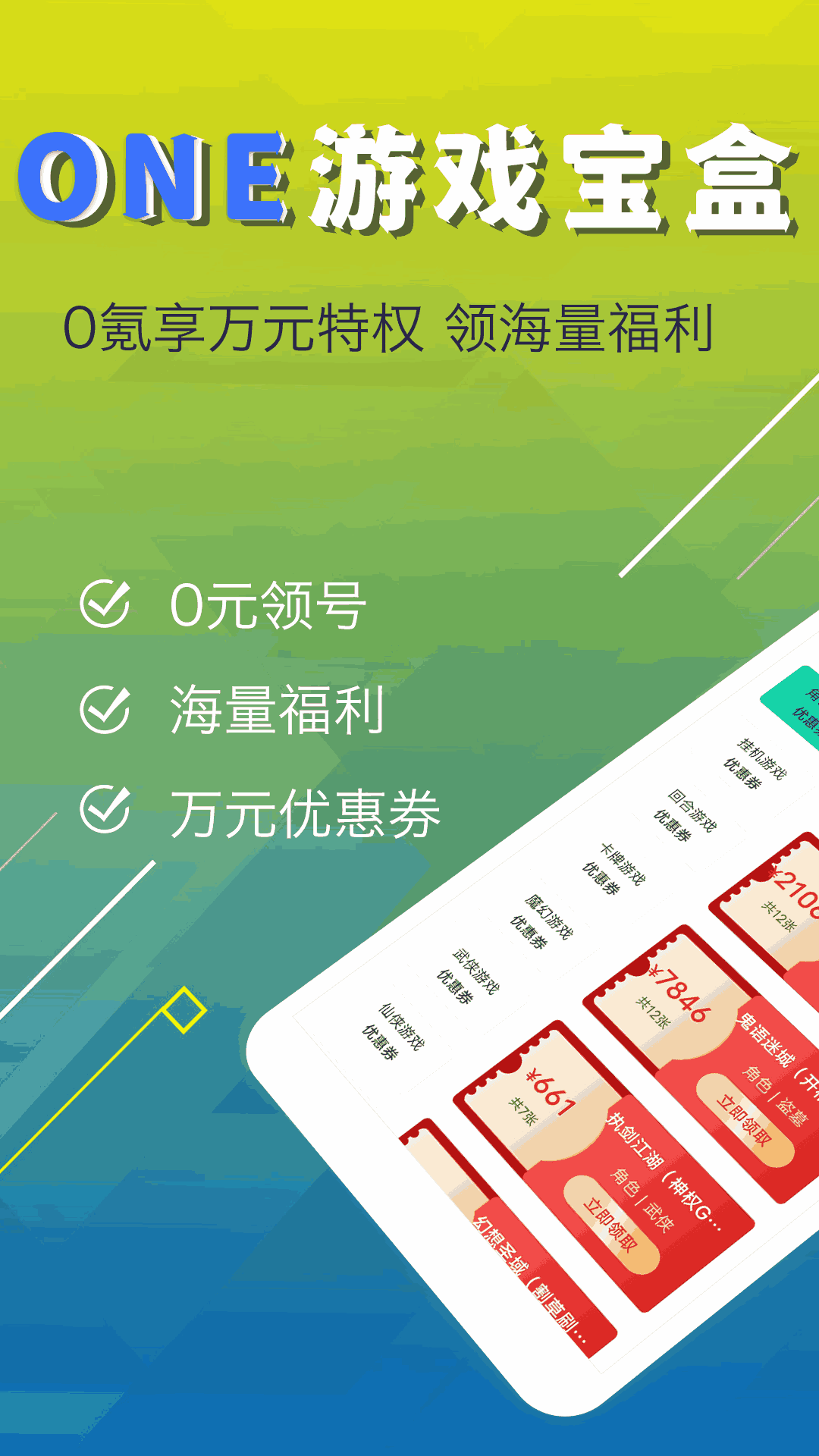 抖音点赞充钱1000是真的吗_抖音点赞充值秒到账全网最低_抖音点赞充值