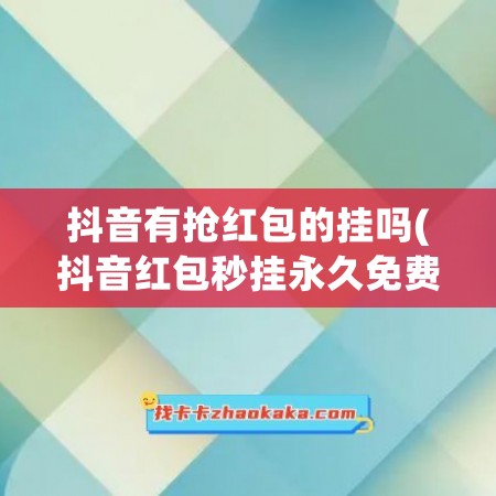 抖音点赞充值_抖音点赞充钱1000是真的吗_抖音点赞充值秒到账全网最低