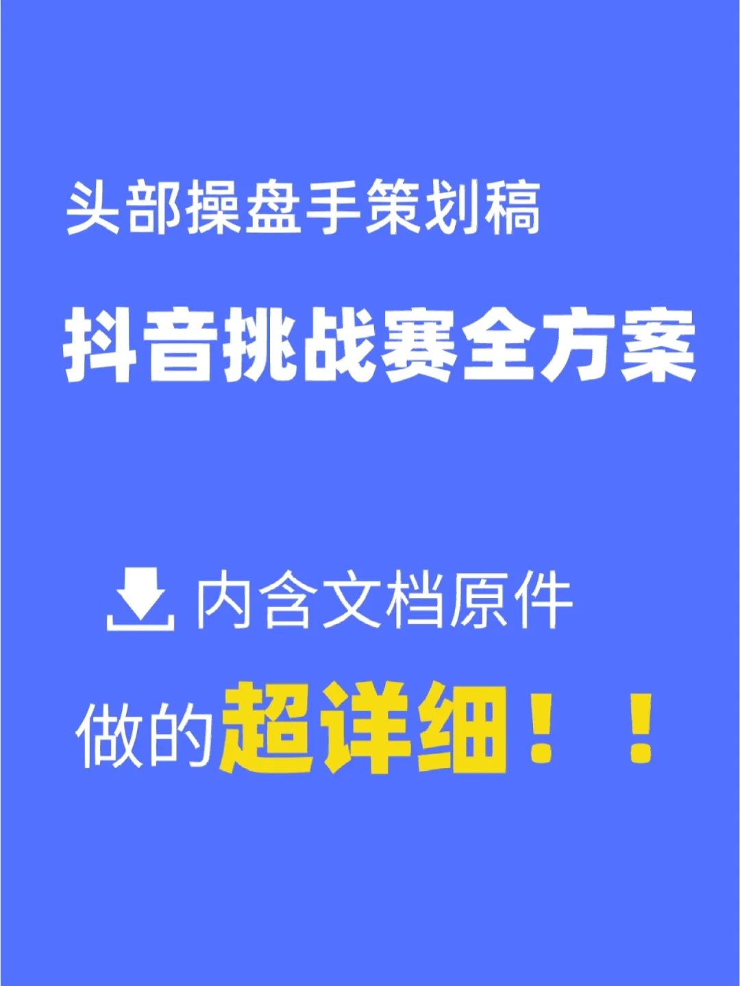 抖音点赞自助平台24小时_抖音点赞自助平台24小时_抖音点赞自助平台24小时
