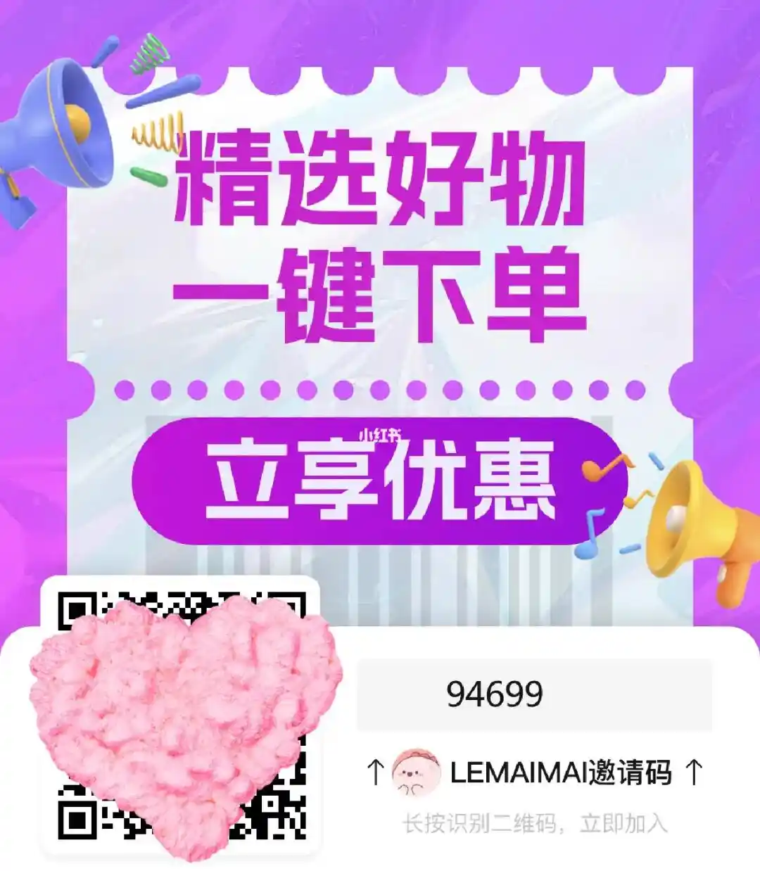 抖音买热门_抖音买热度链接_抖+热门怎么买比较好