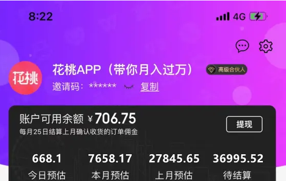 抖音买热门_抖音买热度链接_抖+热门怎么买比较好