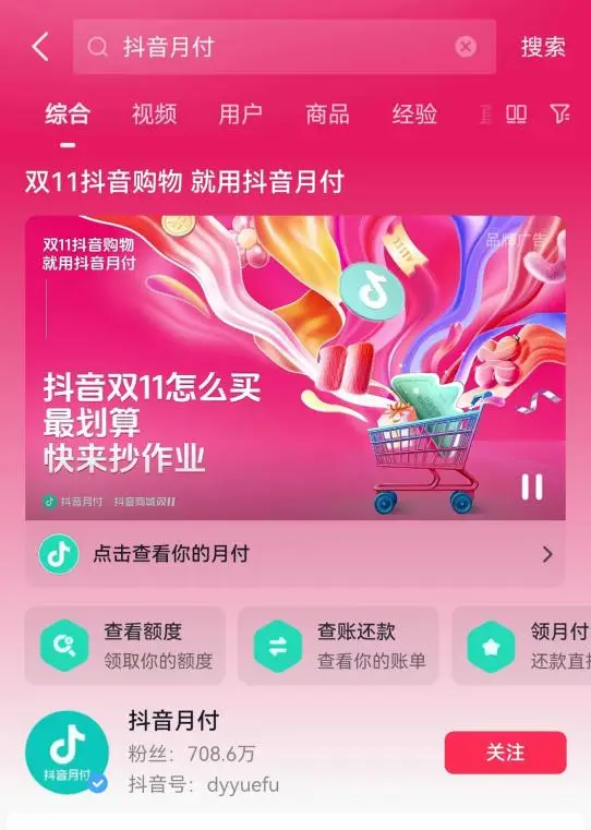 抖音低价二十四小站下单平台_抖音低价二十四小站下单平台_抖音低价二十四小站下单平台
