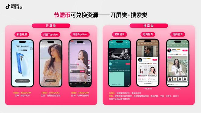 抖音低价二十四小站下单平台_抖音低价二十四小站下单平台_抖音低价二十四小站下单平台